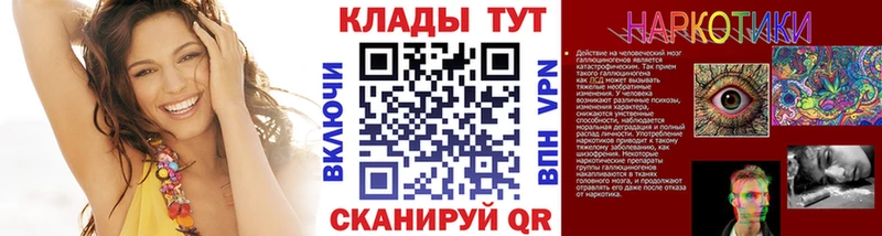 Купить наркотики Павловская Гашиш  ГЕРОИН  Мефедрон  Alpha-PVP 