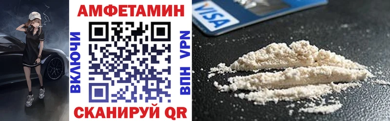Amphetamine VHQ  Павловская 