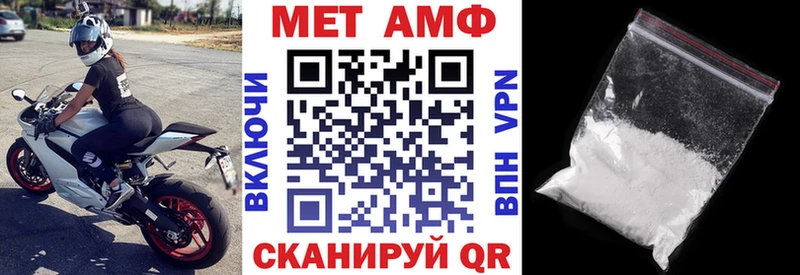 АМФЕТАМИН VHQ Павловская