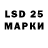Марки 25I-NBOMe 1,5мг bruno perez