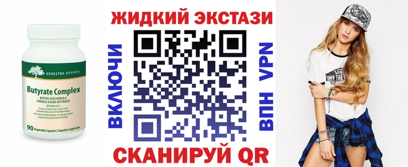 закладка  Павловская  Бутират буратино 
