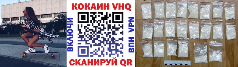 blacksprut рабочий сайт  даркнет сайт  Павловская  КОКАИН Перу 