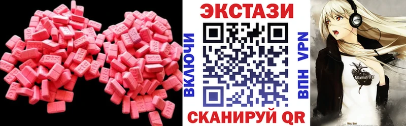 Экстази XTC  Павловская 