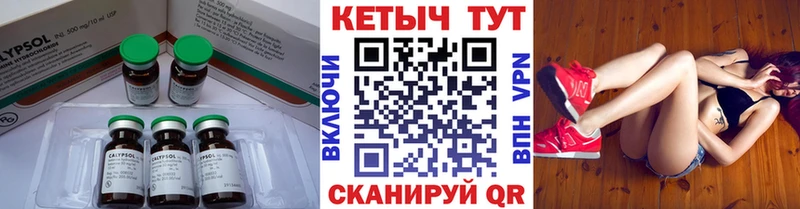 Кетамин VHQ  Павловская 