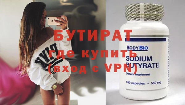 гидропоника Корсаков