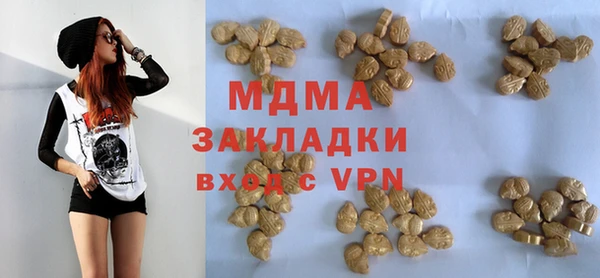 марки lsd Костерёво