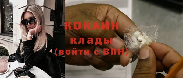кокаин VHQ Коряжма