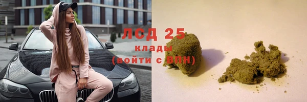 марки lsd Костерёво
