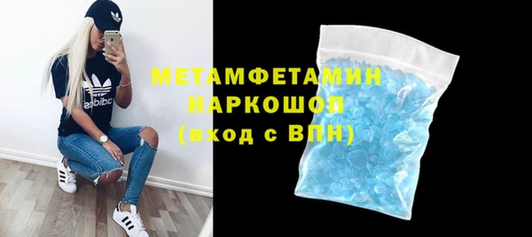 марки lsd Костерёво