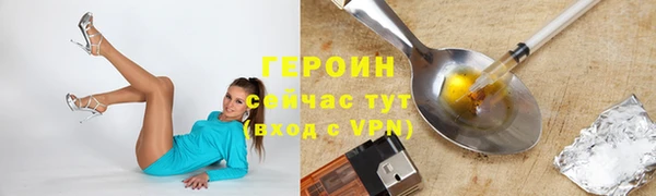 кокаин VHQ Коряжма