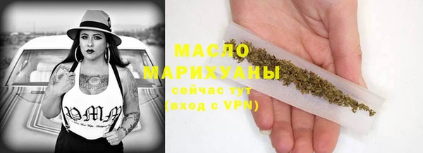 метамфетамин Козельск