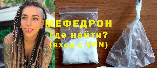 герыч Нестеровская