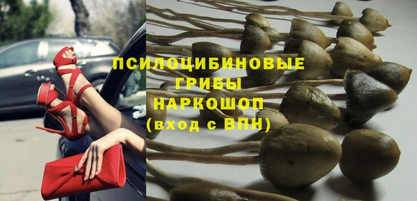 марки lsd Костерёво