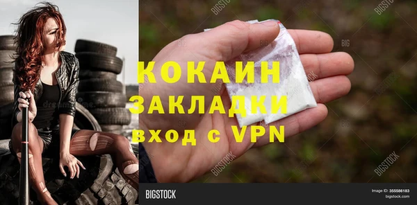 мефедрон Фёдоровский