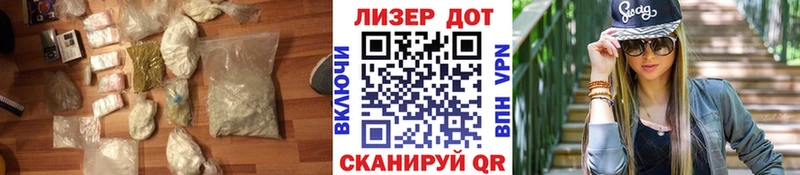наркота  Павловская  Лсд 25 экстази ecstasy 