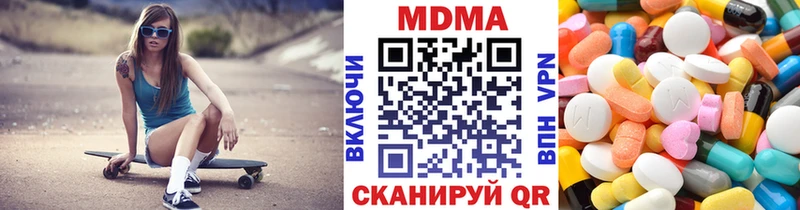 МДМА молли blacksprut ссылка Павловская где купить наркоту