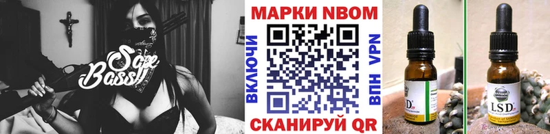 купить наркотик  Павловская  Наркотические марки 1500мкг 