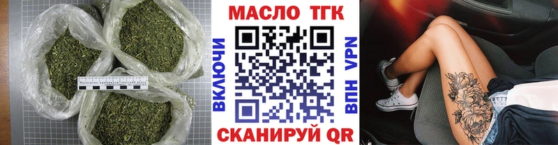 кракен онион  как найти наркотики  Павловская  Дистиллят ТГК вейп 