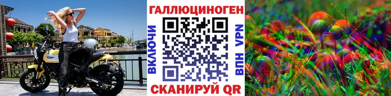 Псилоцибиновые грибы Psilocybine cubensis мориарти какой сайт Павловская где найти наркотики